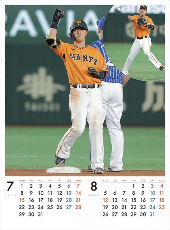吉川尚輝(読売ジャイアンツ)/ 2024年カレンダー : 吉川尚輝 (野球