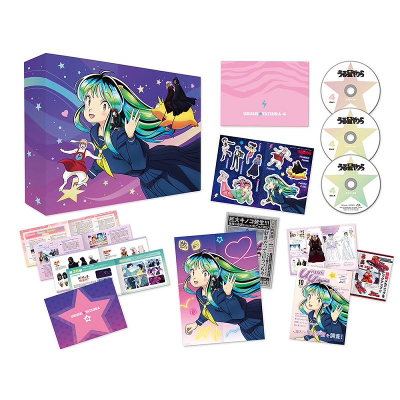 うる星やつら DVD BOX 4【完全生産限定版】 : うる星やつら