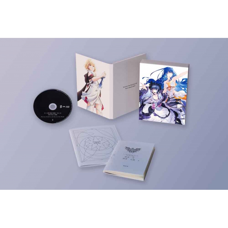 Our Last Crusade or the Rise of a New World Season 2 Blu-ray Vol.2