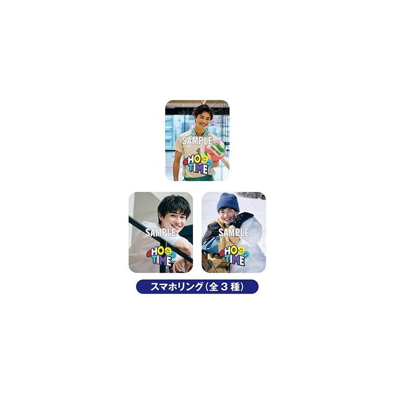 SHO TIME＋スマホリング（全3種よりランダム1種）【HMV&BOOKS online