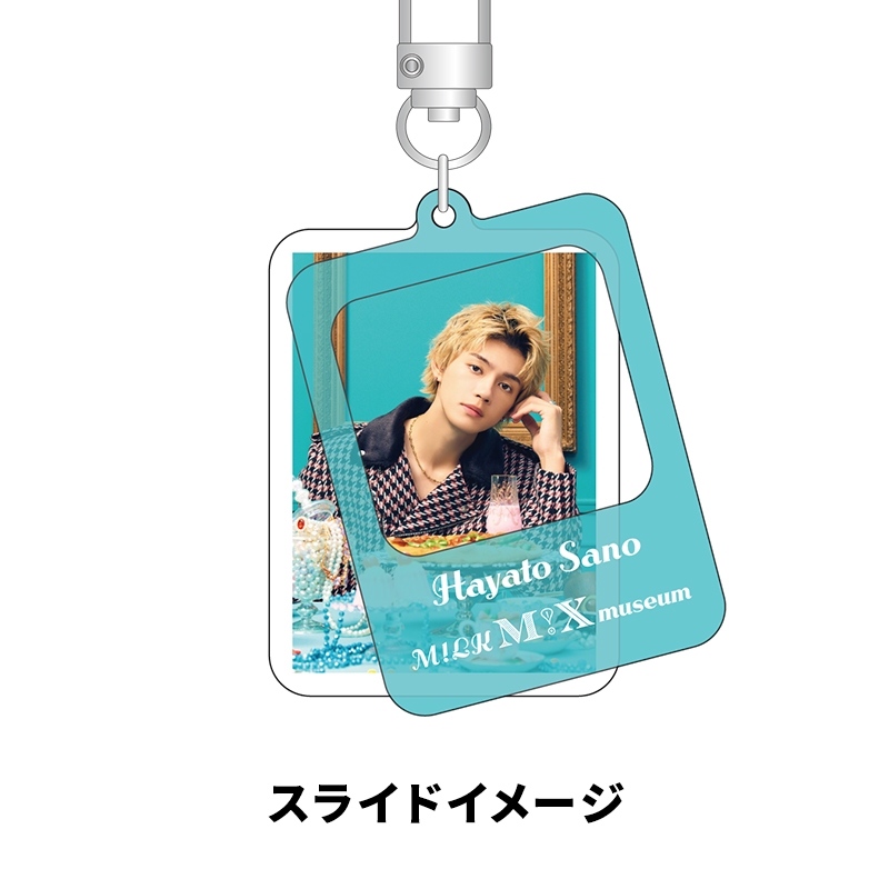 wipe charm（佐野勇斗）/ M!LK M!Ⅹ museum : M!LK | HMV&BOOKS online