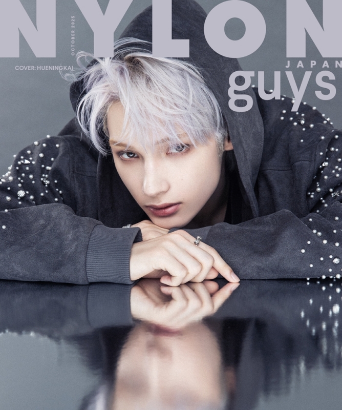 NYLON JAPAN (ナイロンジャパン)2025年 10月号【表紙：本田響矢／guys