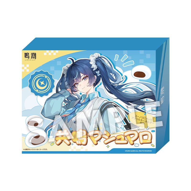 購入特典2対象》アクリルキーホルダー付きマシュマロ コンプリート