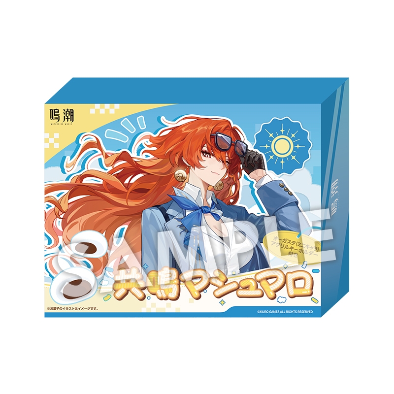 購入特典2対象》アクリルキーホルダー付きマシュマロ コンプリート