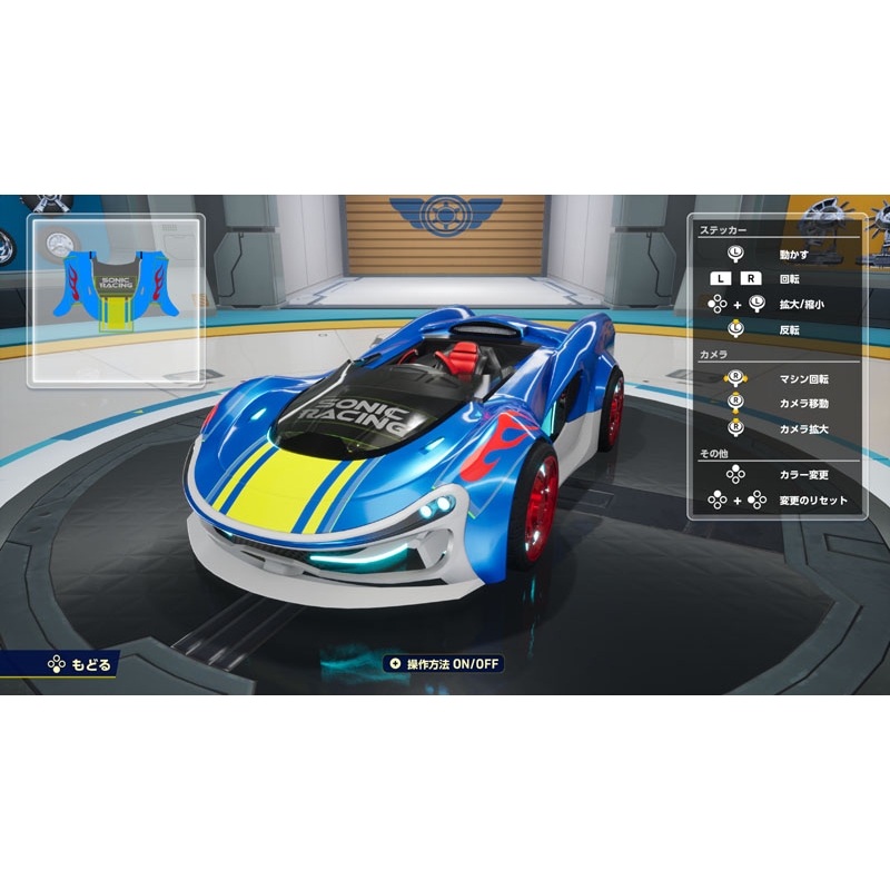 ソニックレーシング クロスワールド Nintendo Switch2 Edition : Game