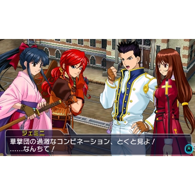 PROJECT X ZONE 2：BRAVE NEW WORLD オリジナルゲームサウンド