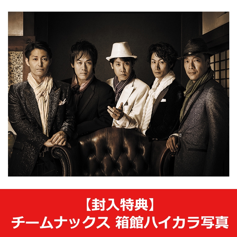 DVD ハナタレナックスEX 2015「ちょいのり！in 函館」 | Loppiオススメ