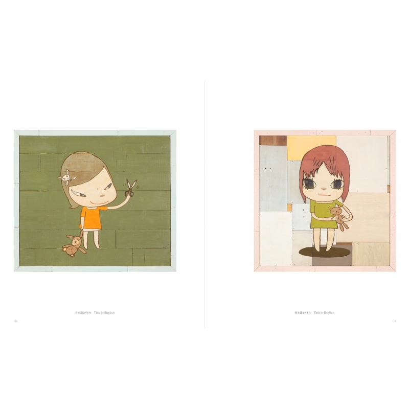 奈良美智 YOSHITOMO NARA SELF-SELECTED WORKS PAINTINGS : 奈良美智