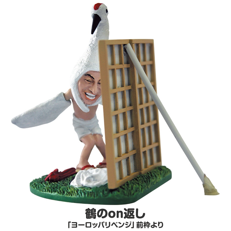 水曜どうでしょうフィギュア「其の13」 BOX（8個入り）【受取方法