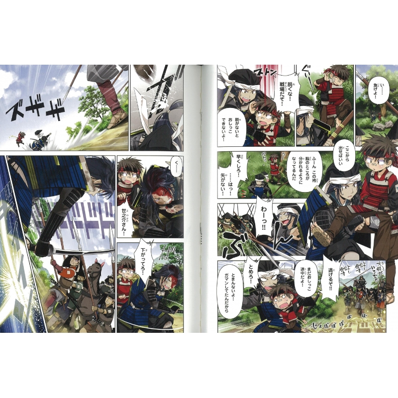 歴史漫画 タイムワープシリーズ 18巻セット 歴史漫画 タイムワープ