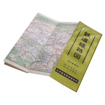 日本鉄道大地図館 鉄道開業150周年 : 小学館 | HMV&BOOKS online