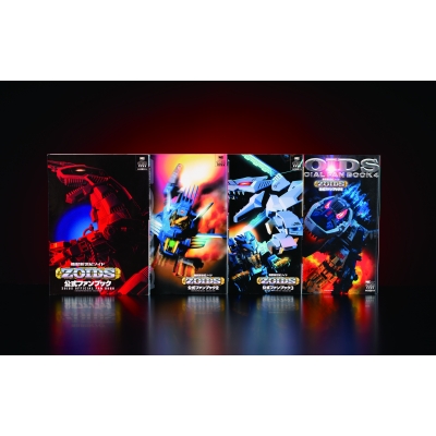 機獣新世紀ZOIDS CORE BOX : 小学館 | HMV&BOOKS online - 9784099425401