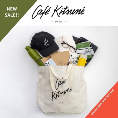 Cafe Kitsune SPECIAL BOOK 2WAY TOTE BAG : ブランド付録つきアイテム