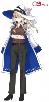 魔女の旅々 24 GAノベル : 白石定規 | HMV&BOOKS online - 9784815625795