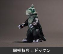 Ultraman The Movie Ultimate Dvd Collection 2 : Ultraman