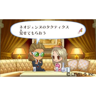 ガールズRPG シンデレライフ : Game Soft (Nintendo 3DS) | HMV&BOOKS