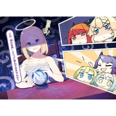 スライム倒して300年、知らないうちにレベルMAXになってました 9