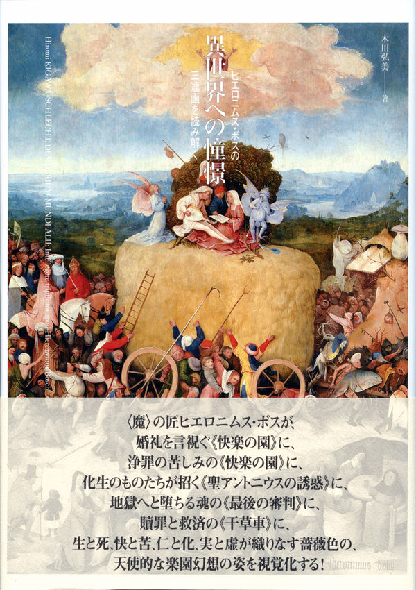 新品】☆ストックホルム現代美術館☆アニカ・エリザベス・フォン