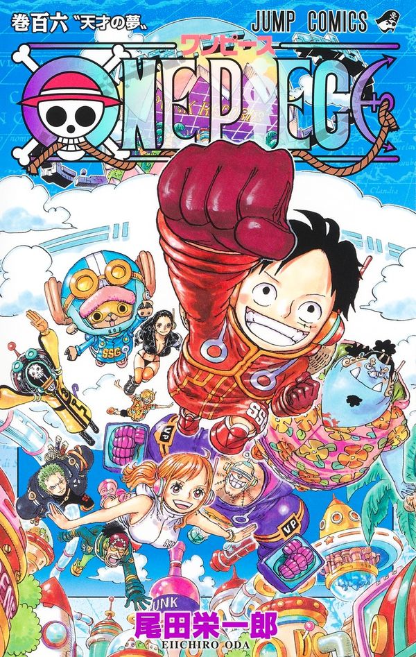 ONE PIECE 106 尾田 栄一郎(著) - 集英社 | 版元ドットコム