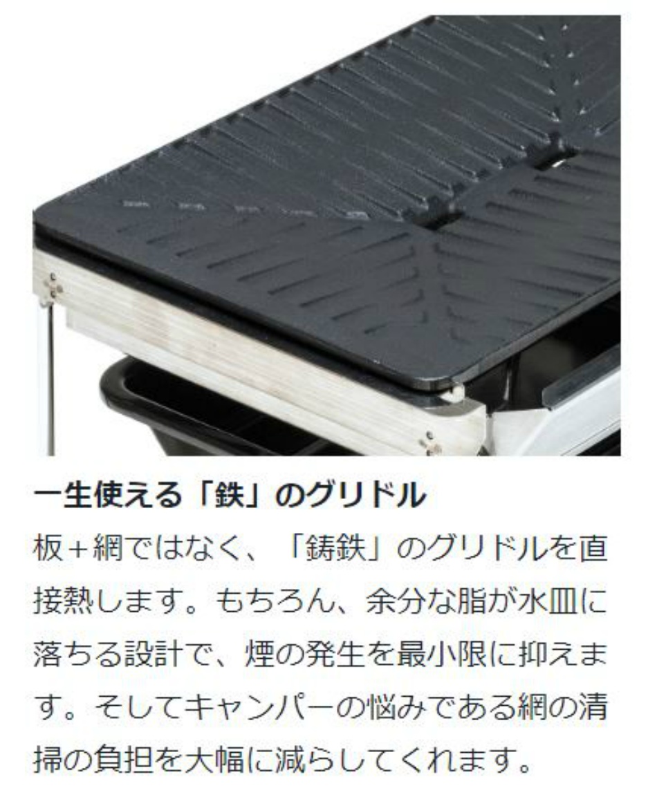 スノーピーク (snow peak) バーベキューグリル グリルバーナー 雪峰苑