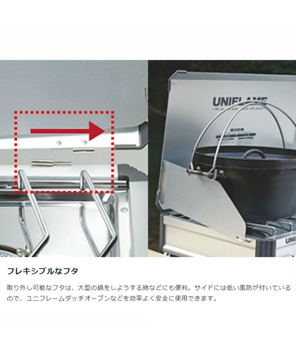 ユニフレーム (UNIFLAME) ツーバーナー ツインバーナー US-1900 610305