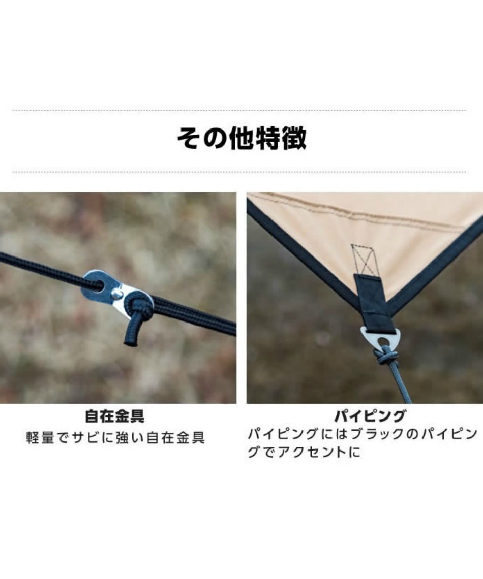 ビジョンピークス (VISIONPEAKS) レクタタープ ファイアプレイスTC