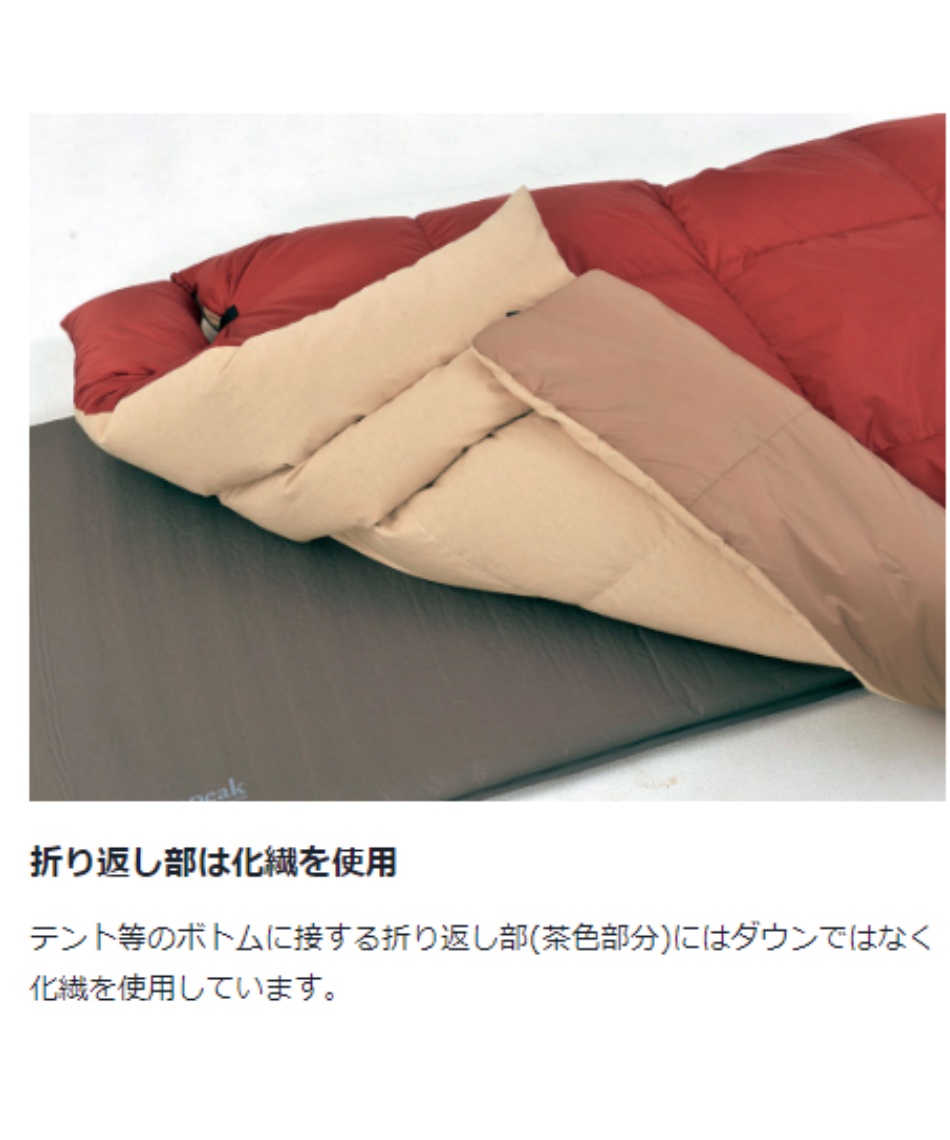 スノーピーク (snow peak) シュラフ・寝袋(封筒型) グランドオフトン