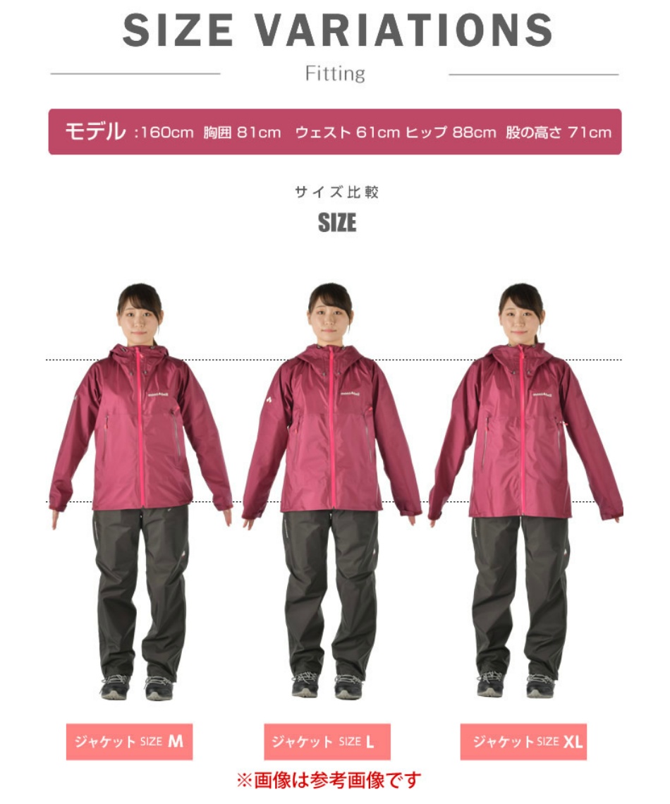 レインウェア レインジャケット ゴアテックス ストームクルーザー