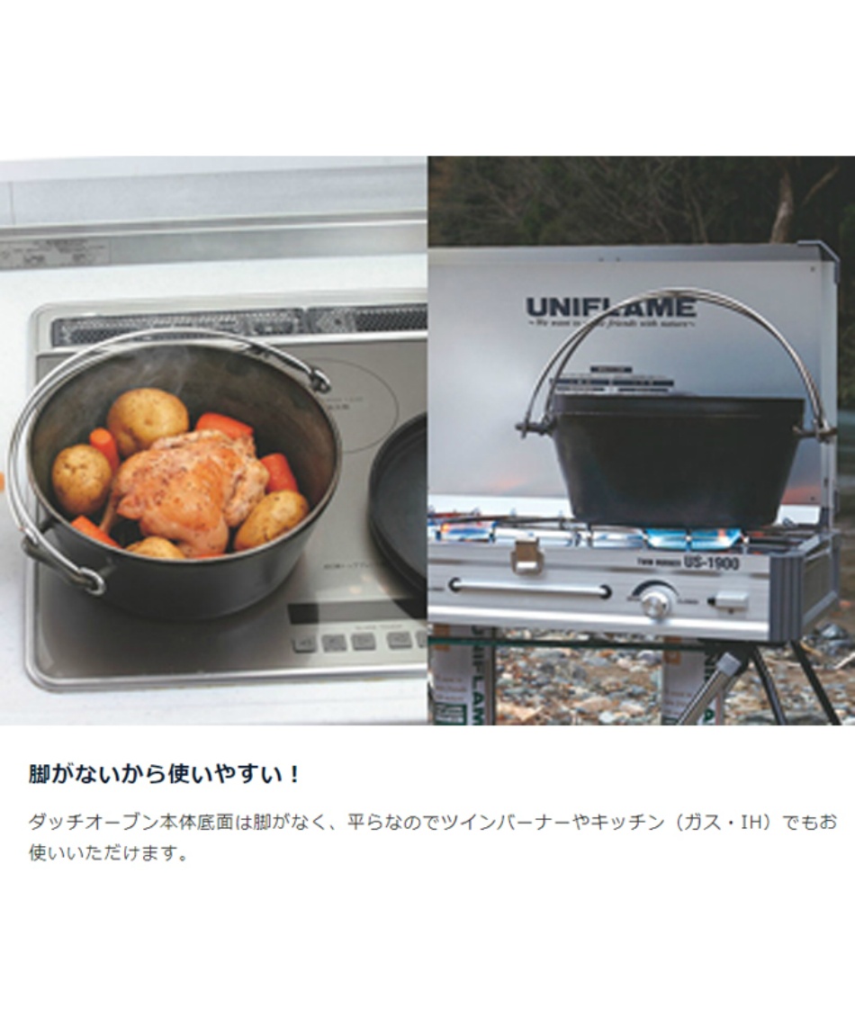ユニフレーム(UNIFLAME) ダッチオーブン 10インチ 660942 | スポーツ