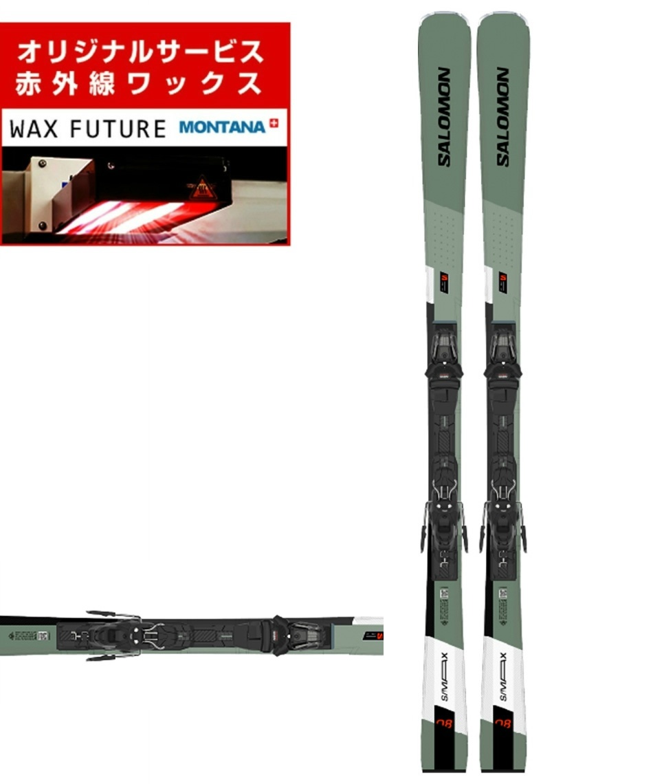 wax】 サロモン(salomon) スキー板 オールラウンド S/MAX 8 + M10 GW