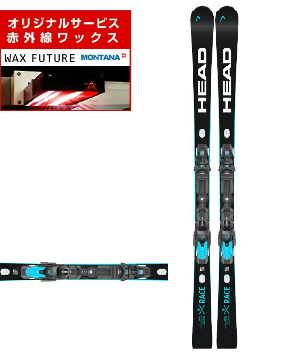 wax】 ヘッド(HEAD) スキー板 オールラウンド WCR E-RACE +FREEFLEX 11