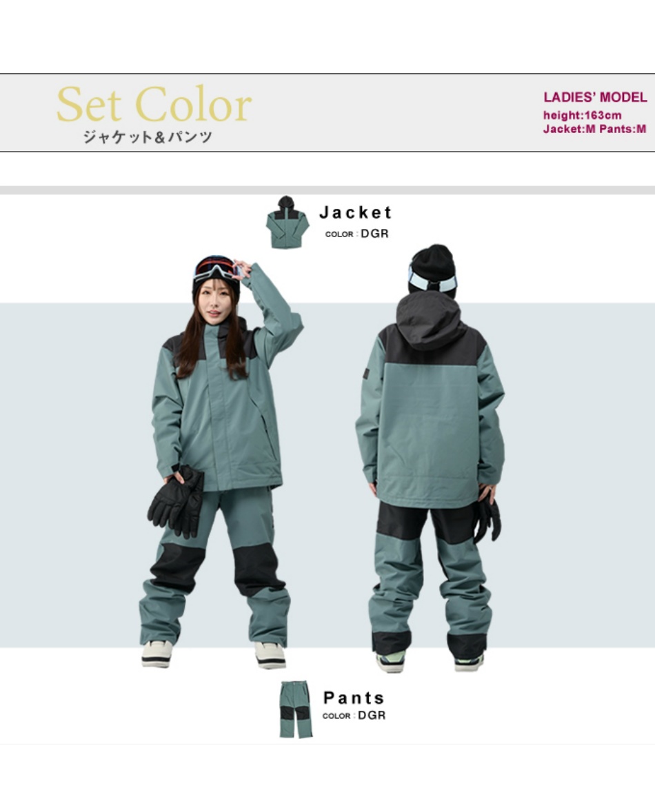 オーシャンパシフィック(Ocean Pacific) スノーボードウェア 上下