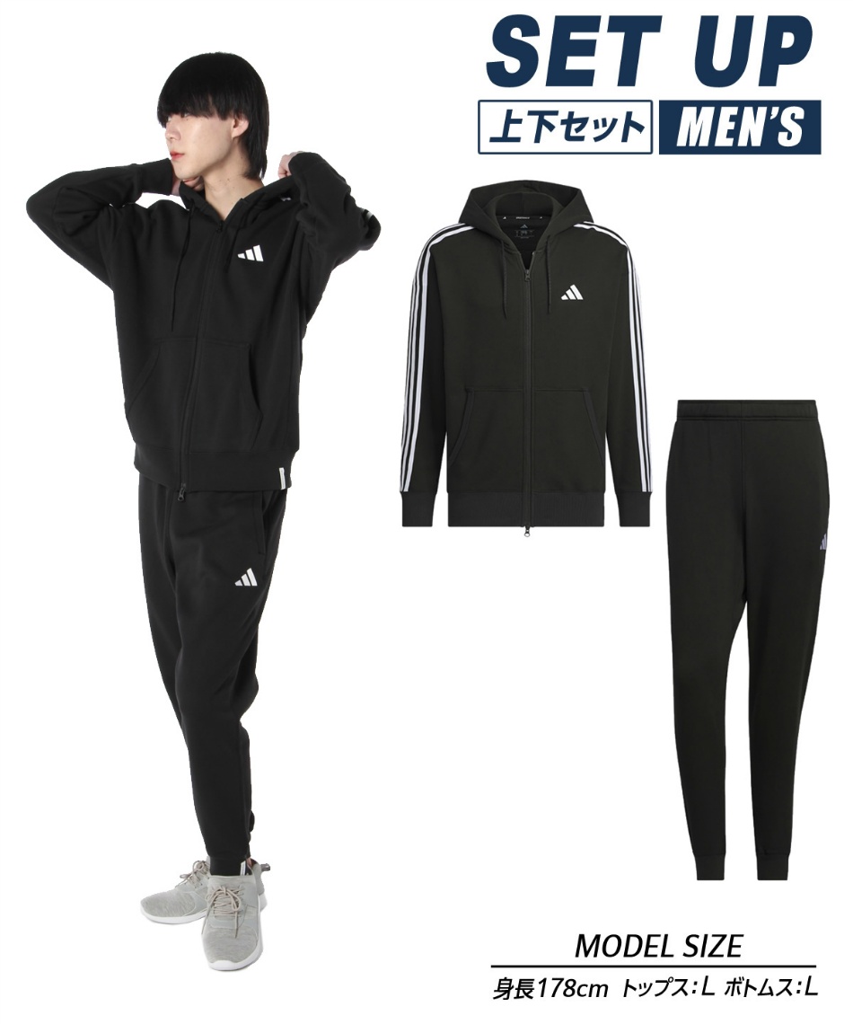 アディダス(adidas) スポーツウェア スウェット 上下セット