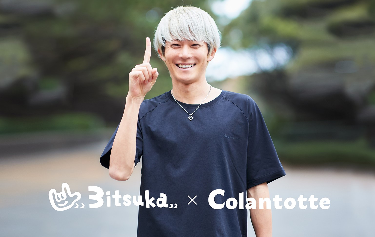 コラントッテ SPORTS コンディショニングウェア【MITSUKA-1