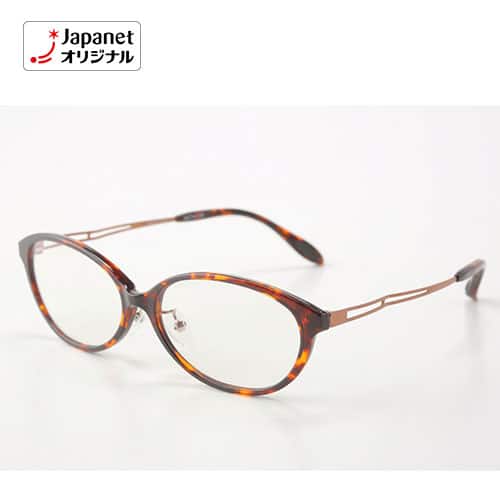 サプラス 生活雑貨 【良品】サングラス アイブレラ クリアスリム デミ