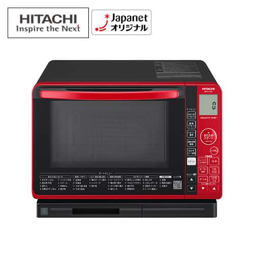 日立 レンジ・トースター 【良品】過熱水蒸気オーブンレンジ ヘルシー