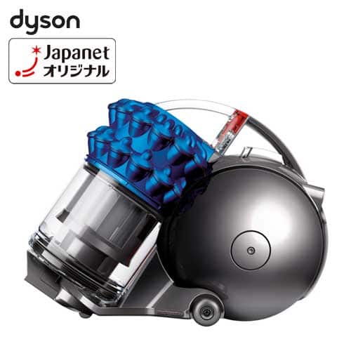 ダイソン 掃除機 【新品同様】DC63モーターヘッド ブルー