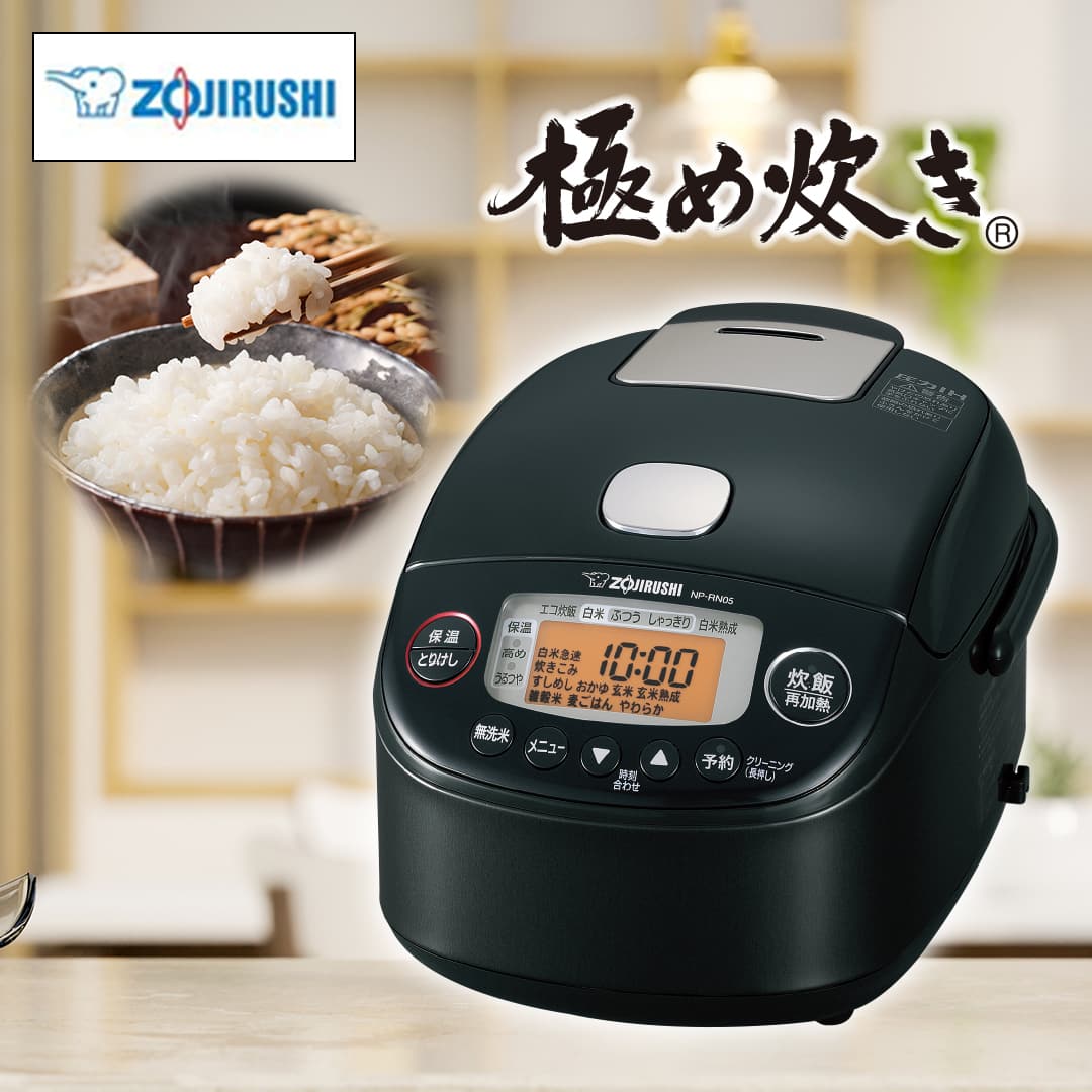 象印マホービン 炊飯器 圧力IH炊飯ジャー 3合炊き ブラック NP-RN05