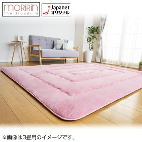 モリリン インテリア あったか6層ラグハイパー 3畳用 ブラウン JWR11B