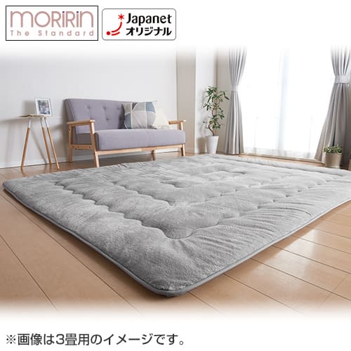 モリリン インテリア あったか6層ラグハイパー 3畳用 ブラウン JWR11B