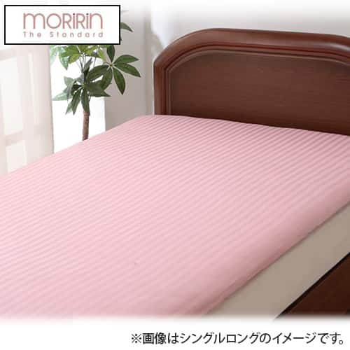モリリン 布団・快眠グッズ サテンストライプ敷カバー シングルロング