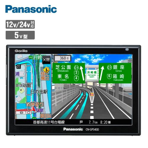 パナソニック カーナビゲーション SSDポータブルカーナビゲーション