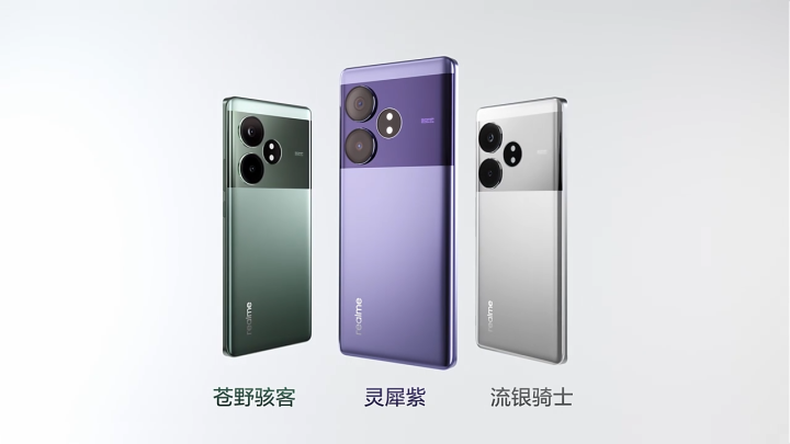 Realme GT Neo6 Unlocked Sim Network Region Snapdragon 8S Gen 3