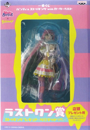 未開封】一番くじ パンティ&ストッキングwithガーターベルト ラスト