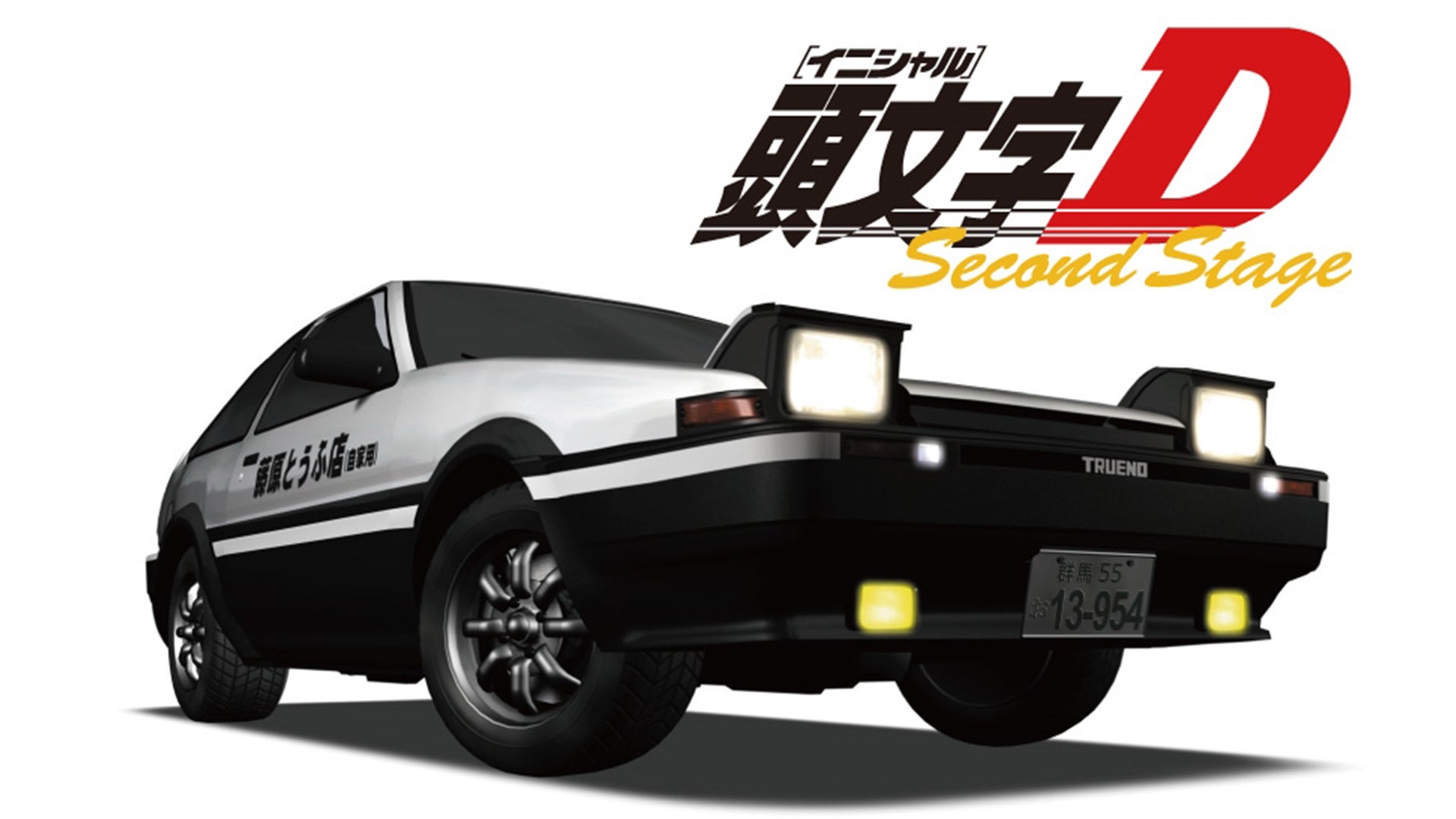 L頭文字D 2nd 実機 サミー スマスロ頭文字D 2nd 中古パチスロ実機