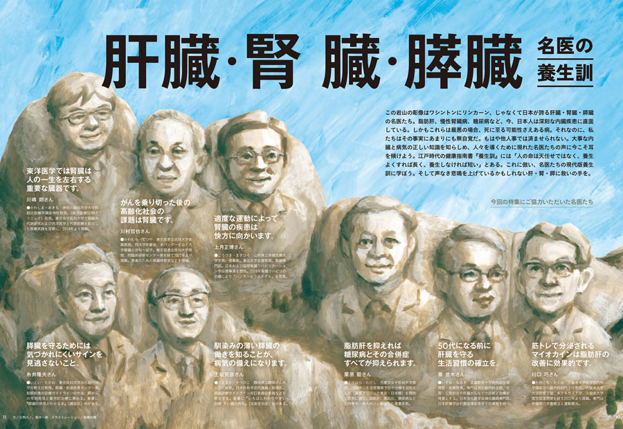 Tarzan No. 893 試し読みと目次 | Tarzan | マガジンワールド