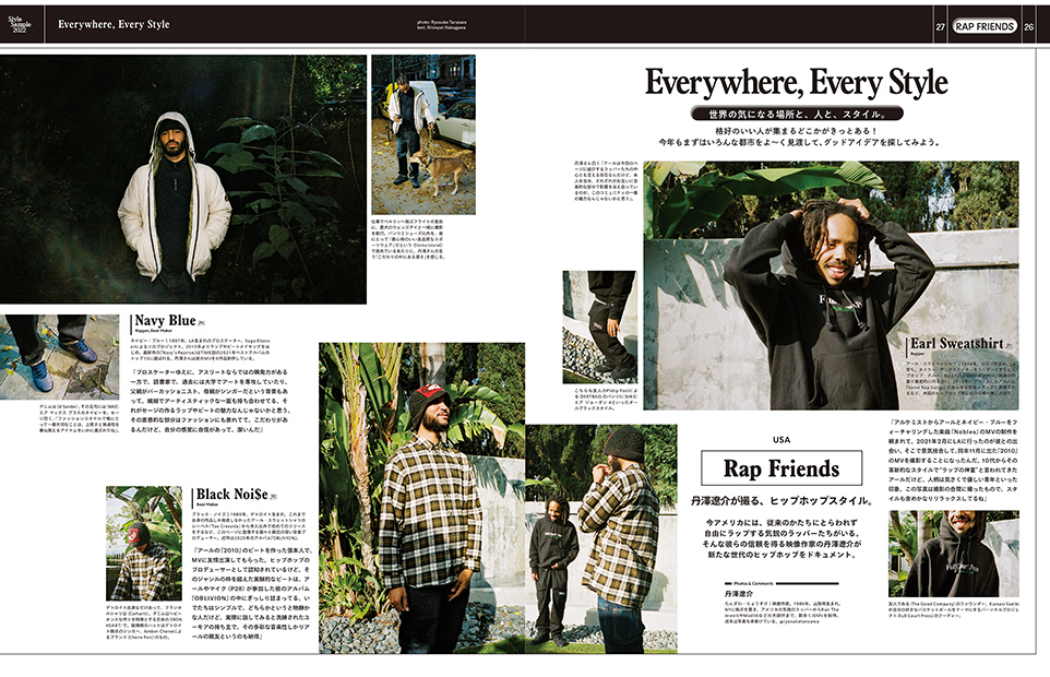 Popeye No. 898 試し読みと目次 | POPEYE | マガジンワールド