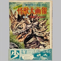 丸尾末広「地下幻燈劇画 少女椿名曲集CD」