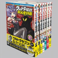 大友克洋「AKIRA全6巻初版セット」