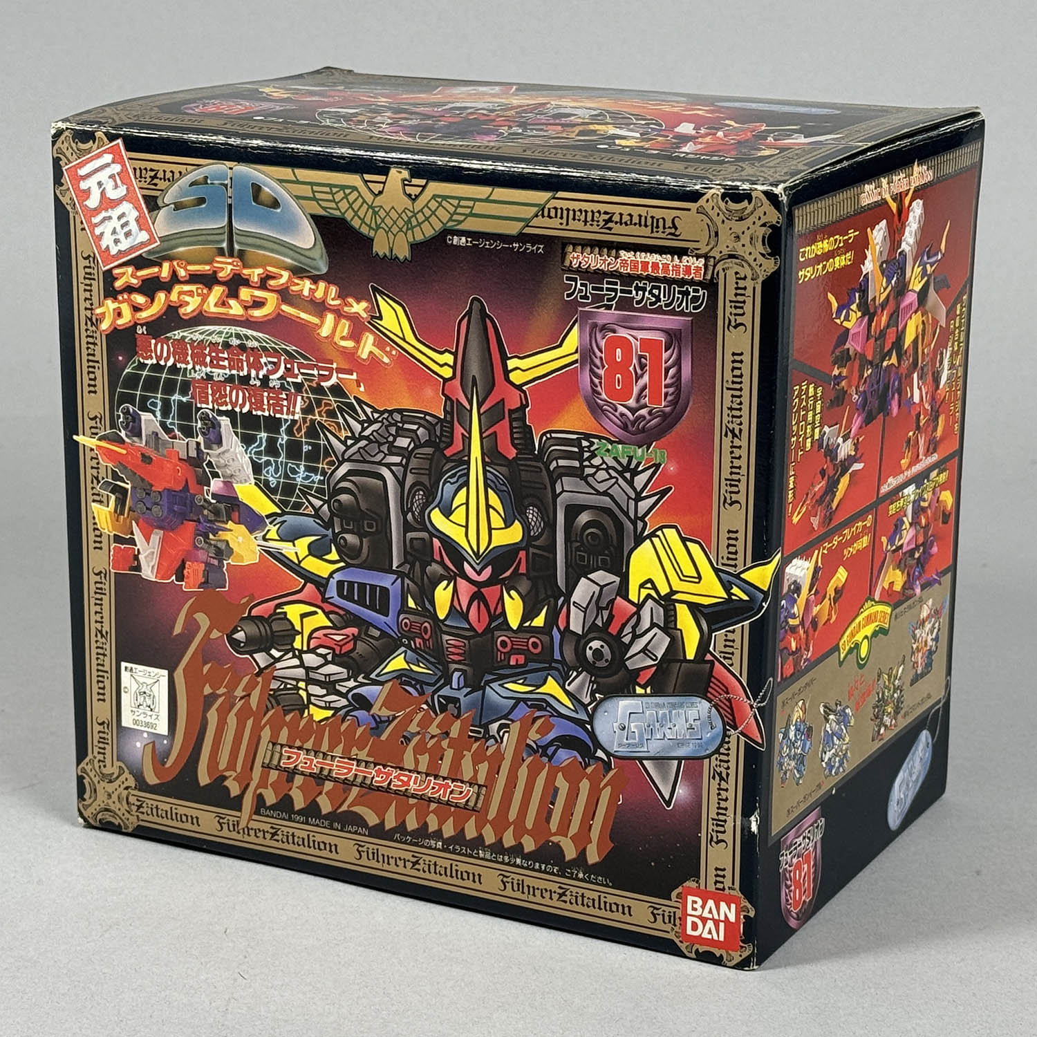 4315] 元祖SDガンダム フューラーザタリオン